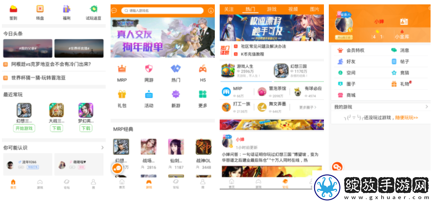 【精英怪杀】冒泡社区怎么下载幻想三国冒泡社区幻想三国怎么下载