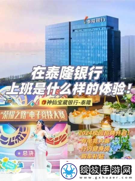 PROUMB站官进入宣布提高待遇
