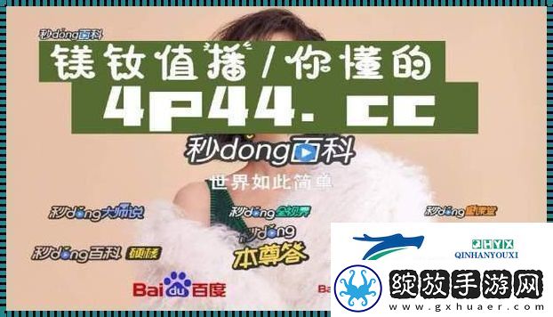 奇葩代码界的“奇葩果”