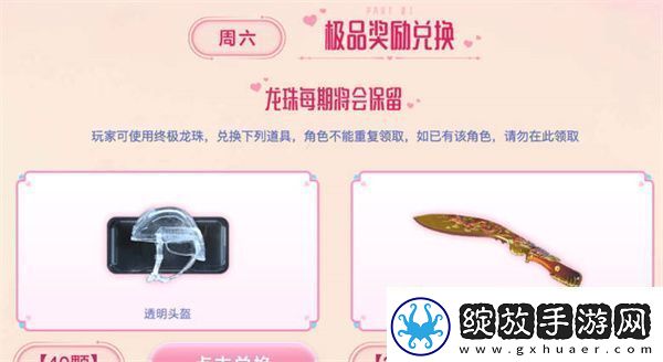 穿越火线2023年2月灵狐协议活动全攻略