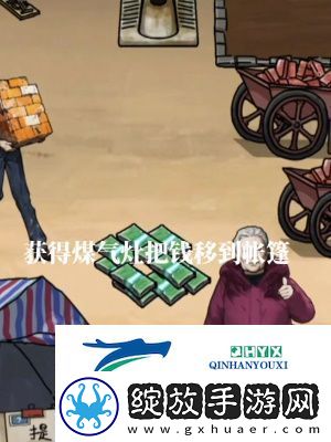 隐秘的档案搬砖老人通关攻略