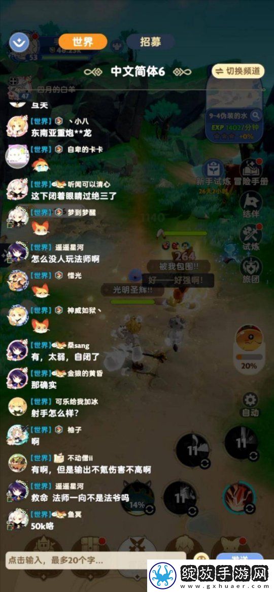 出发吧麦芬以全新的社交玩法彻底颠覆了传统游戏模式