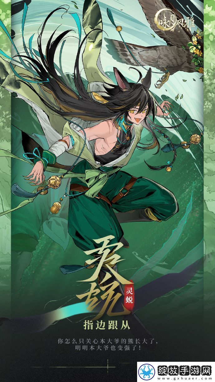 咏月风雅归去来兮辞风兮微怎么样