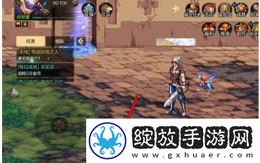 dnf起源如何加好友