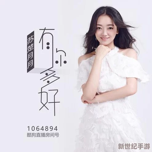 MD0174苏清歌蜜苏