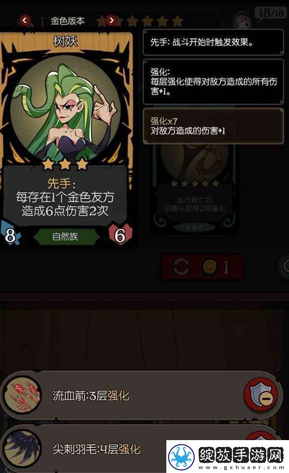 月圆之夜镜中记忆详细攻略一览