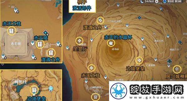 原神棋盘棋子位置全攻略