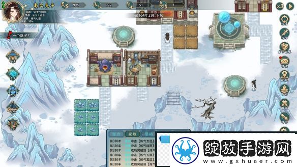 修仙家族模拟器2弟子招收机制