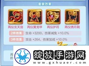 道友请留步如何调整站位