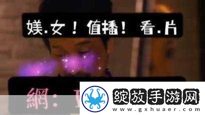 沈芯语老师家访md0076已完美兼容苹果系统1.沈芯语老师家访