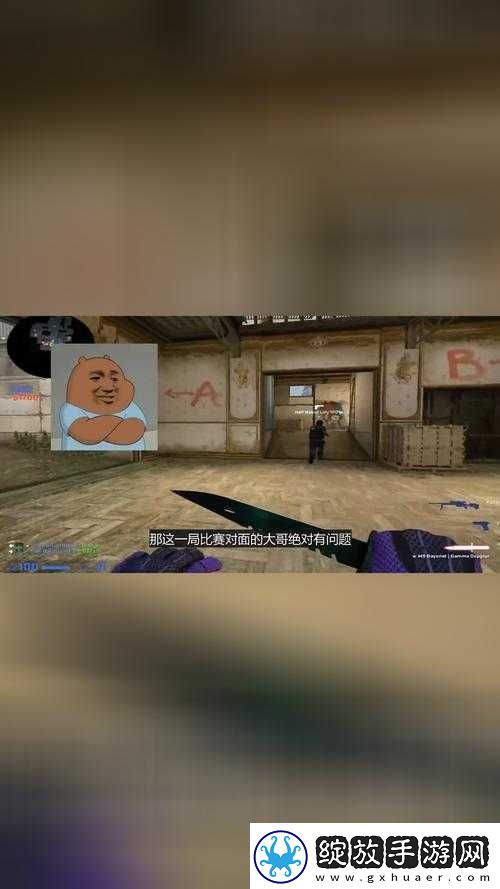 CSGO