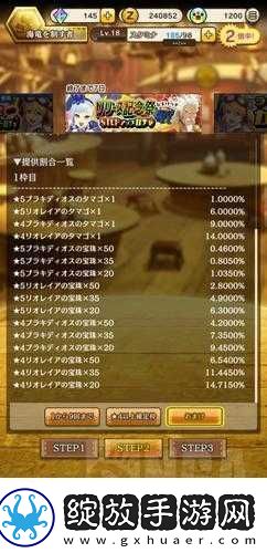 怪物猎人骑士刷初始指南