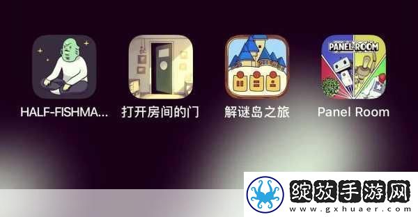 DoorsandRooms门和房间第五章攻略图文5