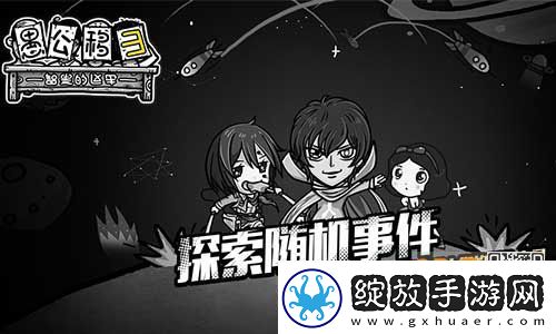 愚公移山3铁怎么合成铁合成公式详解