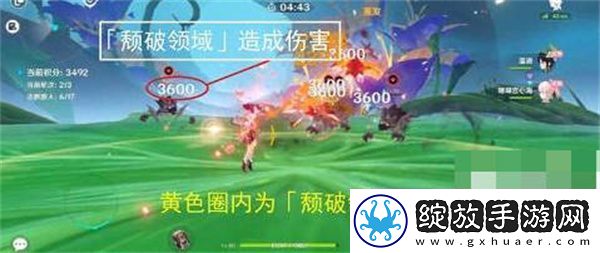 原神玫瑰在开启时第二天完成攻略