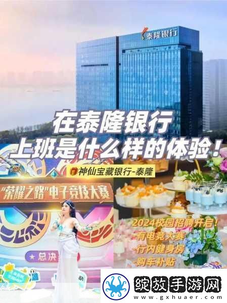 PROUMB站官进入宣布提高待遇