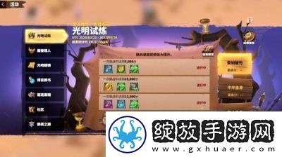 万龙觉醒新手活动玩法详解