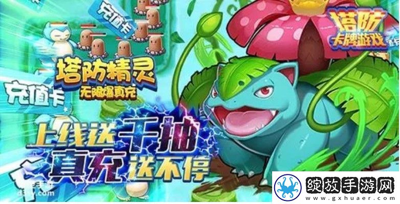 塔防精灵兑换码2023