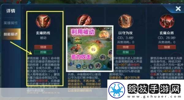王者荣耀蒙恬全台词及玩法解析