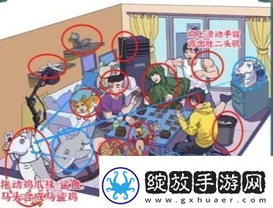 进击的汉字叽叽复叽叽通关攻略