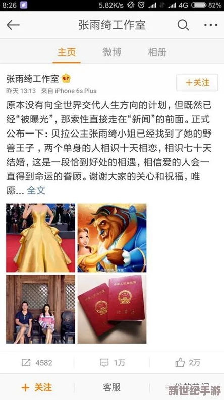 五一朝阳吃瓜今日最新娜娜
