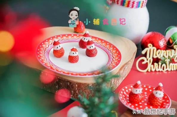 啊你tm别舔了我的草莓