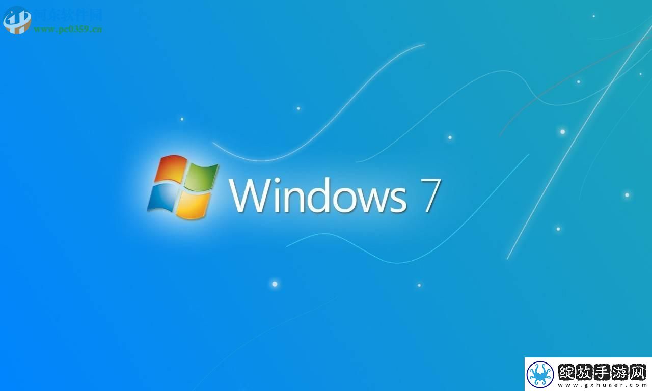 win7系统如何自定义更改图标样式