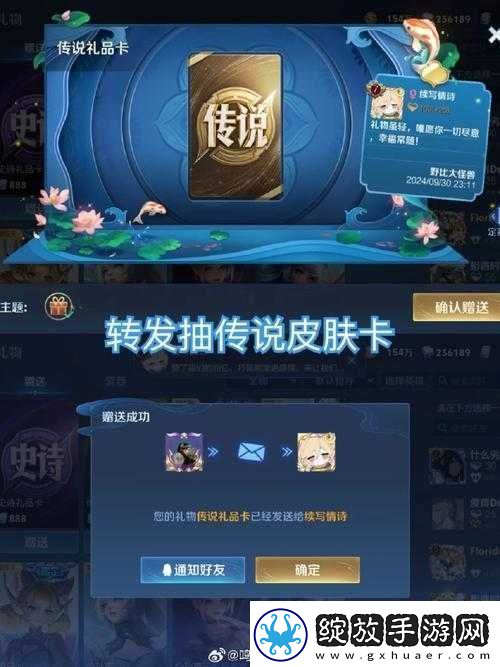 王者荣耀