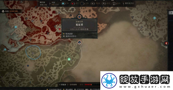 暗黑4见证者任务怎么通关