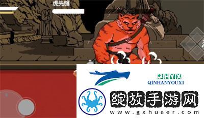 黑神话像素版虎先锋打法详解