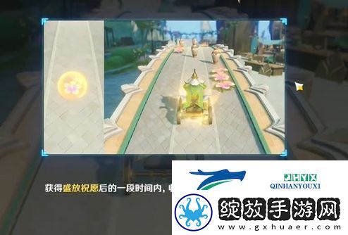 原神花车摇曳第三天怎么过