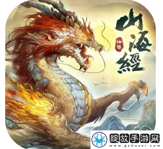 山海经异兽录零氪平民阵容推荐