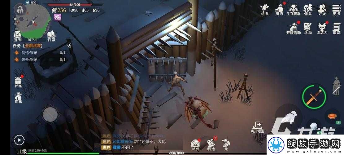 冰原守卫者中神秘的博克村地宫究竟位于何处