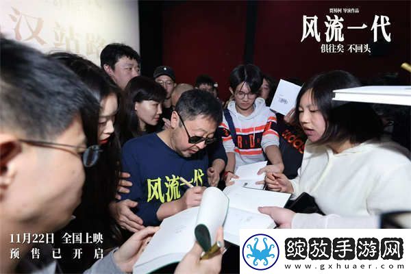 风流一代武汉路演感动“00后”称会成为自己最重要的青春回忆