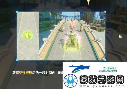 原神花车摇曳第三天怎么过