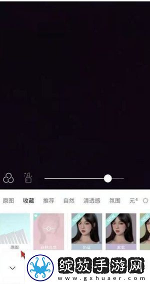 Faceu激萌怎么关闭自动美颜关闭自动美颜方法