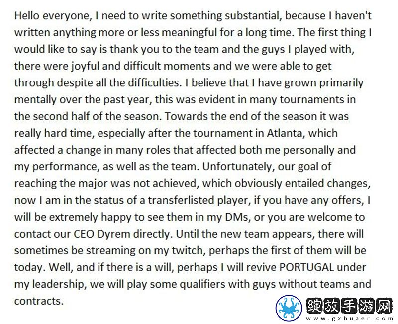 BB阵容调整