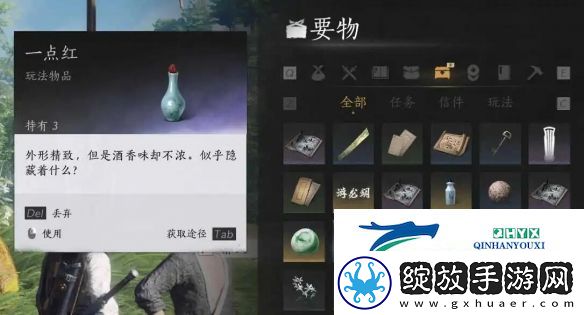 燕云十六声奇术太白醉月怎么获得