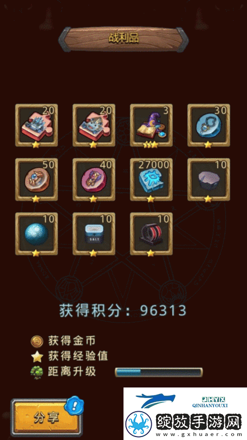 不思议迷宫创世之门奖励汇总