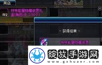 dnf超时空之战副本可以打几次