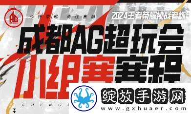 首战黄金档对阵佳美娜