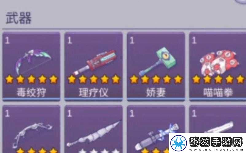 阿瑞斯病毒2礼包码使用指南