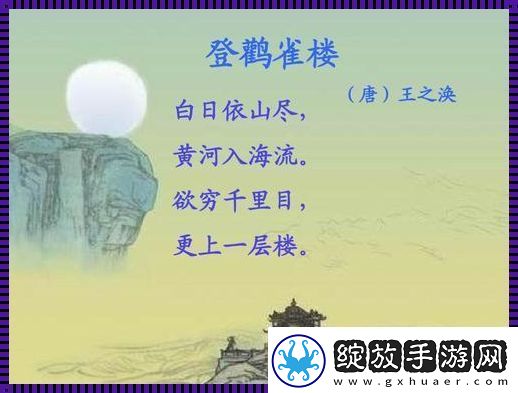 春日不渡