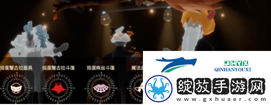 光遇2024年万圣节礼包在哪