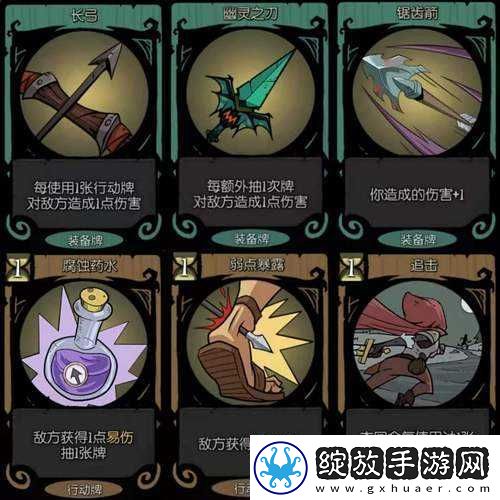 月圆之夜游侠偷钱流卡组搭配与玩法分享