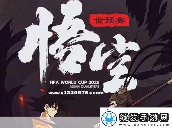终极龙珠震撼更新全新活动燃爆指尖战场！