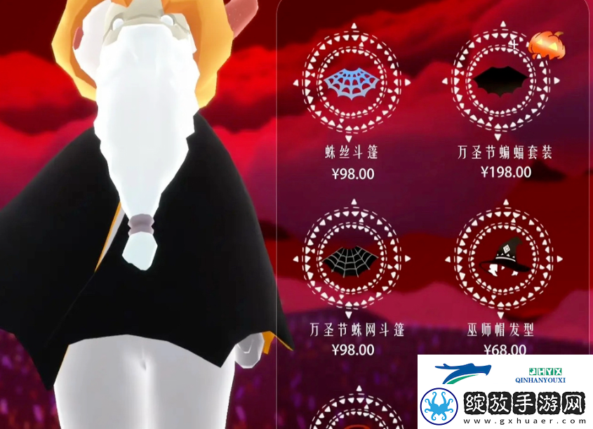 光遇2024万圣节返场外观有哪些