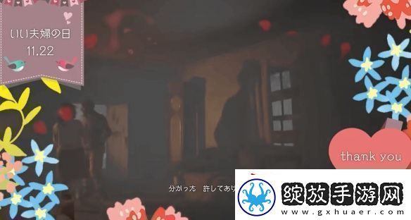 生化危机晒“好夫妻之日”小短片模范夫妻和好了