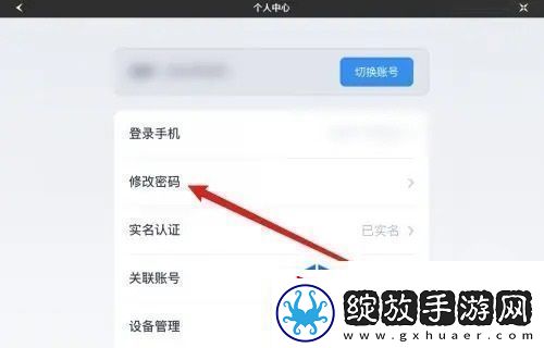 副本挑战协作