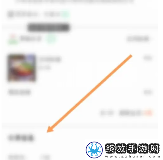 快团团在哪申请退款
